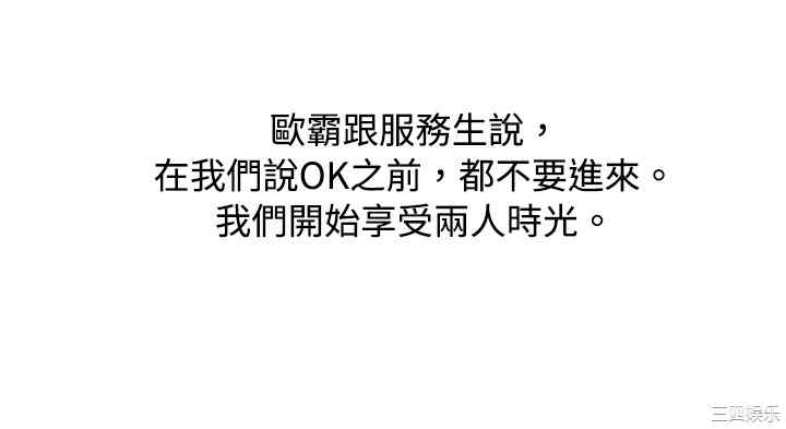 韩国漫画秘密Story韩漫_秘密Story-第29话在线免费阅读-韩国漫画-第4张图片