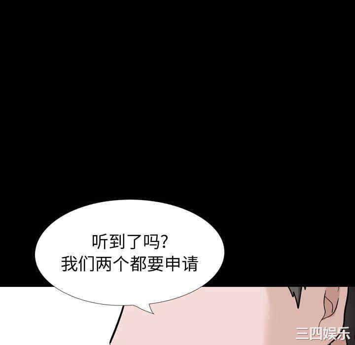 韩国漫画挚友/不单纯友情韩漫_挚友/不单纯友情-第27话在线免费阅读-韩国漫画-第112张图片