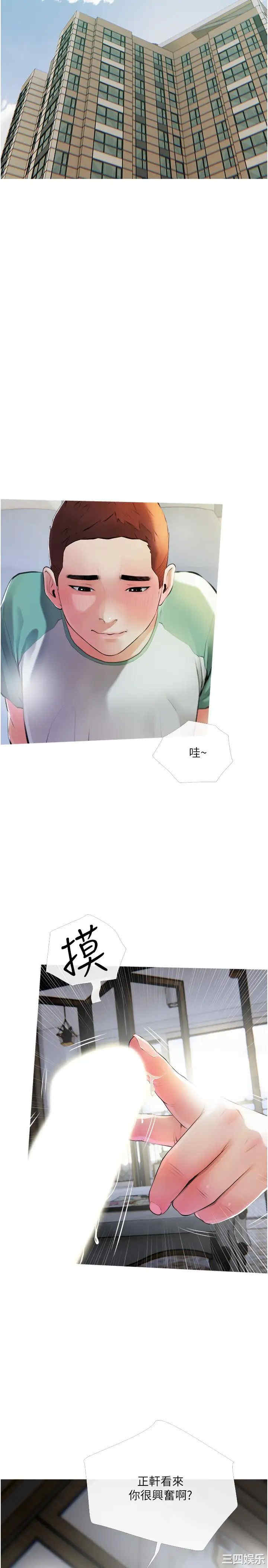 韩国漫画韩漫_阿姨的家教课-第15话在线免费阅读-韩国漫画-第5张图片