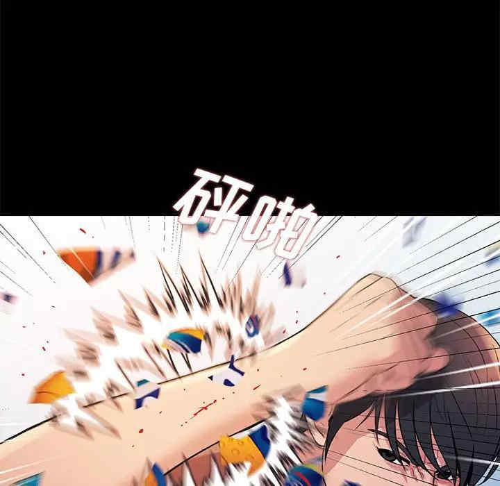 韩国漫画重新爱你韩漫_重新爱你-第26话在线免费阅读-韩国漫画-第90张图片