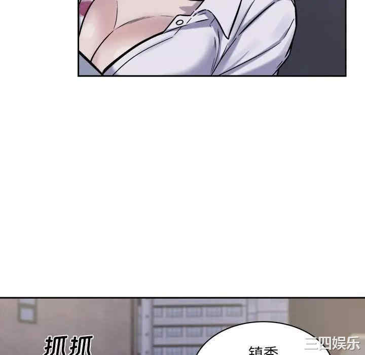 韩国漫画最惨房东并不惨韩漫_最惨房东并不惨-第30话在线免费阅读-韩国漫画-第64张图片