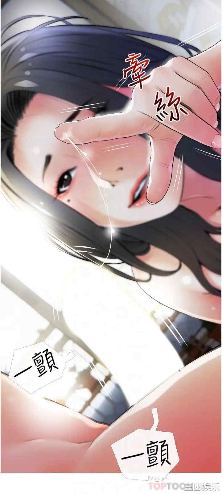 韩国漫画韩漫_阿姨的家教课-第15话在线免费阅读-韩国漫画-第6张图片