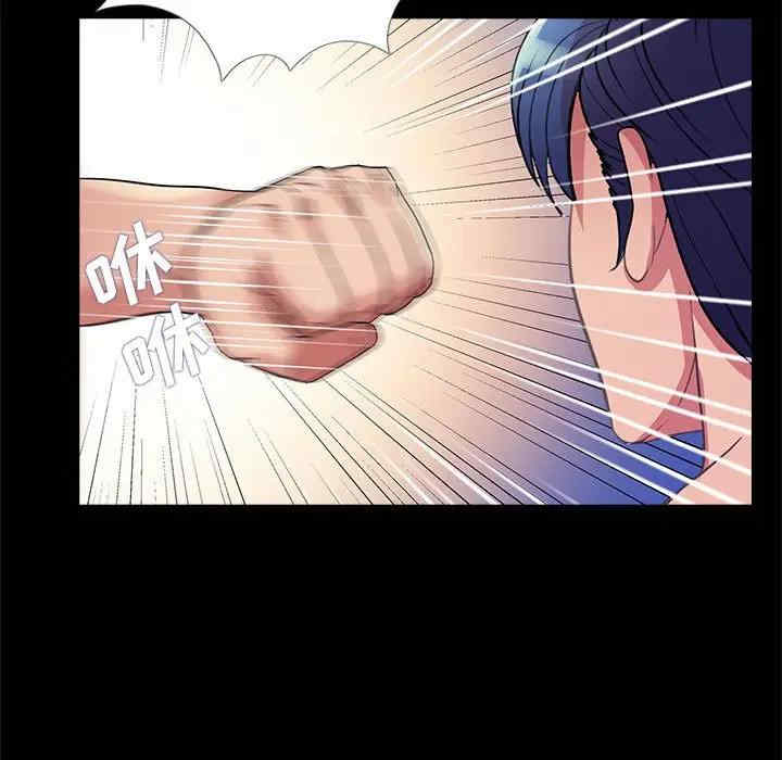 韩国漫画重新爱你韩漫_重新爱你-第26话在线免费阅读-韩国漫画-第92张图片