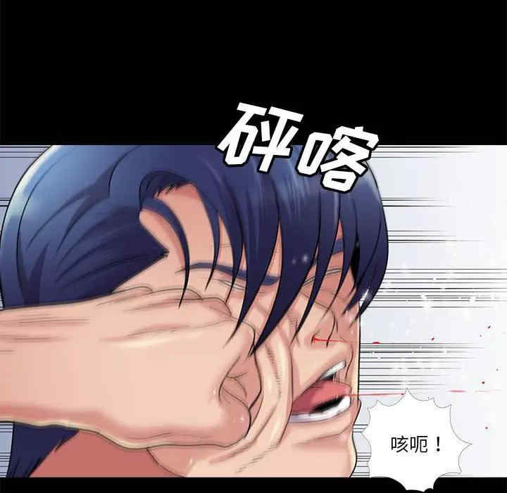 韩国漫画重新爱你韩漫_重新爱你-第26话在线免费阅读-韩国漫画-第93张图片
