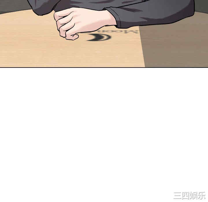 韩国漫画挚友/不单纯友情韩漫_挚友/不单纯友情-第27话在线免费阅读-韩国漫画-第118张图片