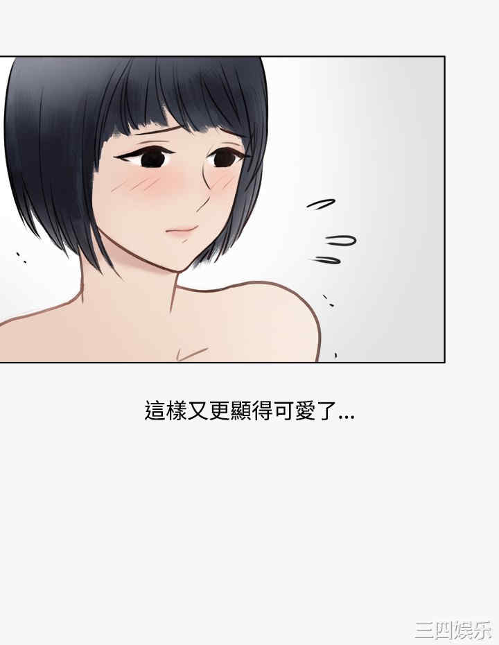 韩国漫画秘密Story韩漫_秘密Story-第158话在线免费阅读-韩国漫画-第27张图片