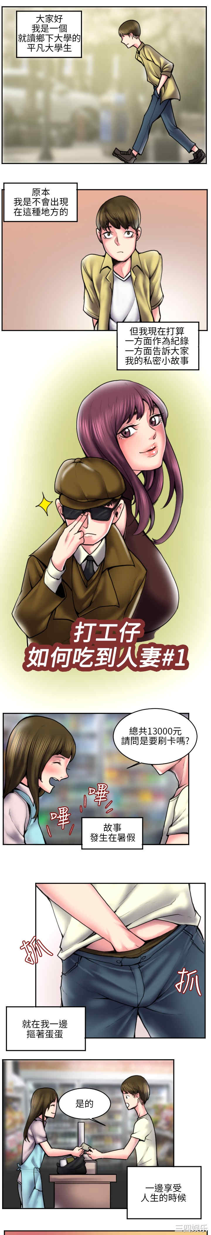 韩国漫画秘密Story韩漫_秘密Story-第115话在线免费阅读-韩国漫画-第1张图片