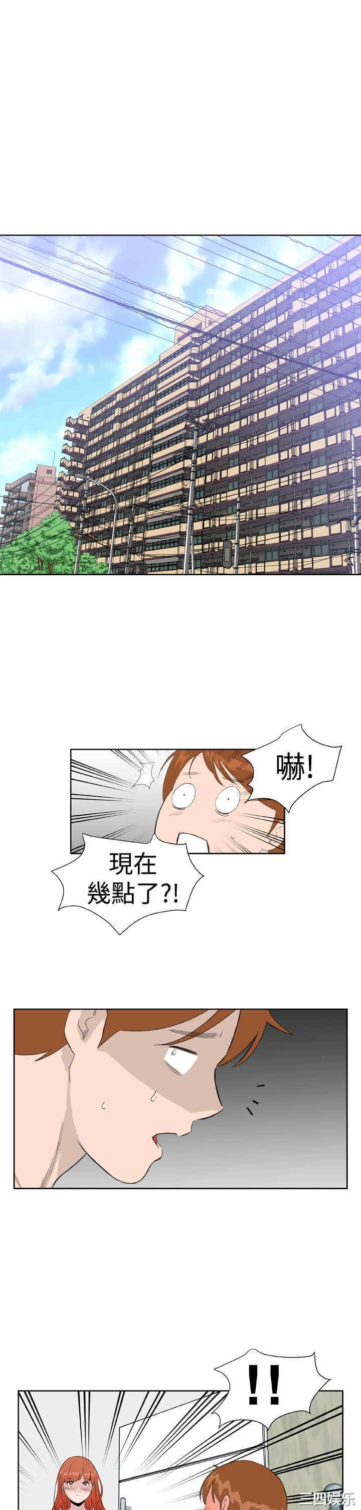 韩国漫画Dream Girl韩漫_Dream Girl-第23话在线免费阅读-韩国漫画-第1张图片