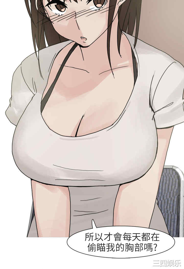 韩国漫画秘密Story韩漫_秘密Story-第207话在线免费阅读-韩国漫画-第4张图片