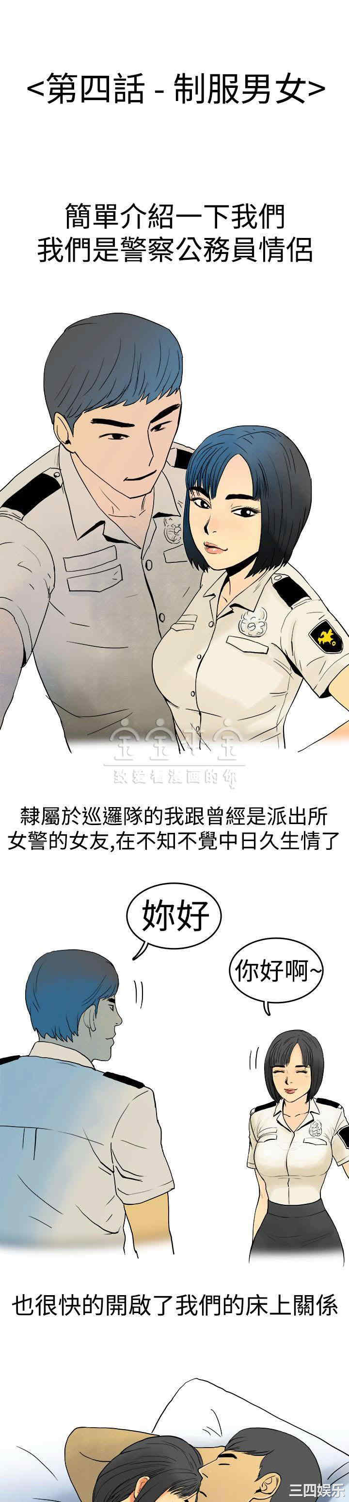 韩国漫画秘密Story韩漫_秘密Story-第215话在线免费阅读-韩国漫画-第1张图片