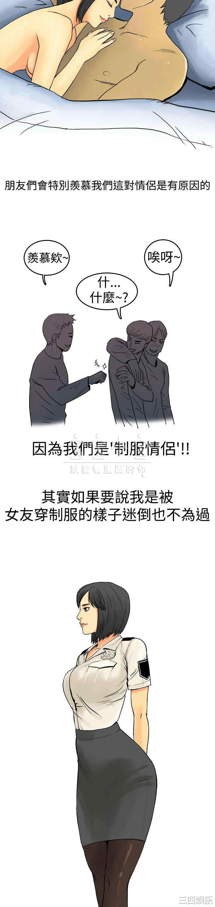 韩国漫画秘密Story韩漫_秘密Story-第215话在线免费阅读-韩国漫画-第2张图片