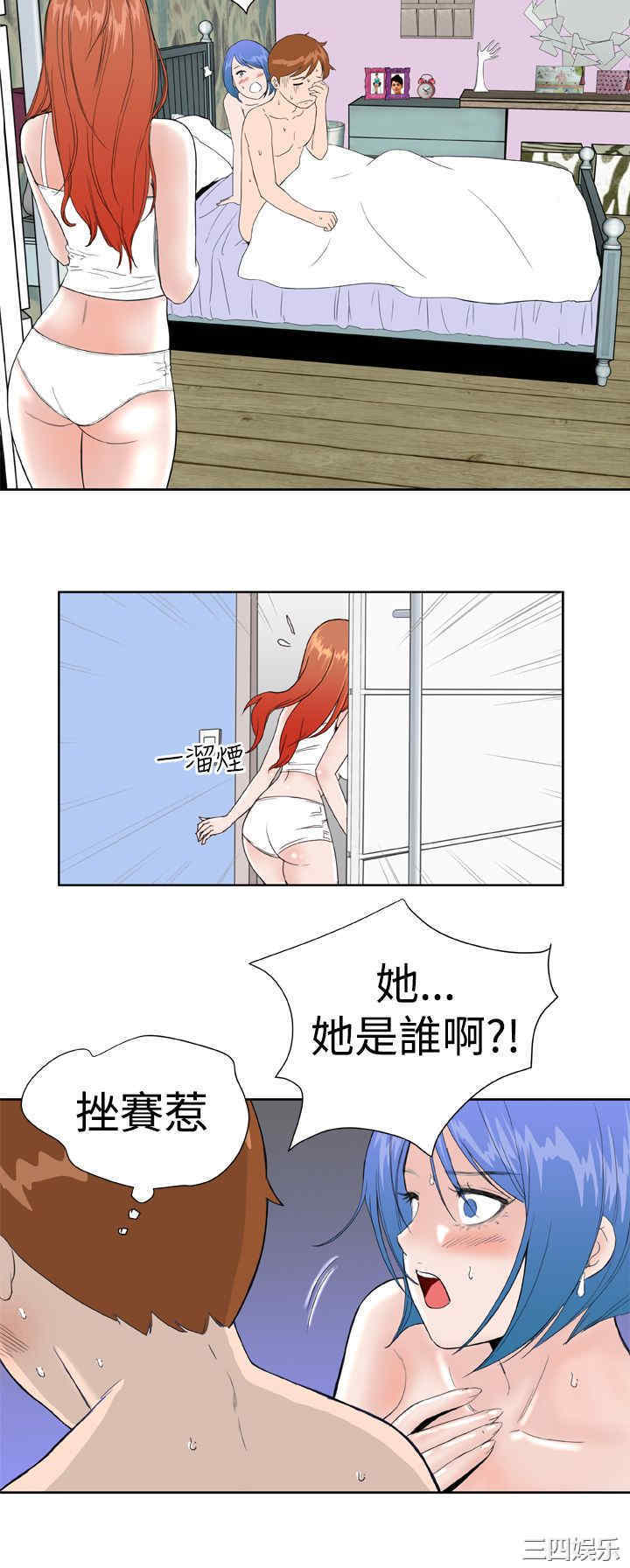 韩国漫画Dream Girl韩漫_Dream Girl-第23话在线免费阅读-韩国漫画-第4张图片
