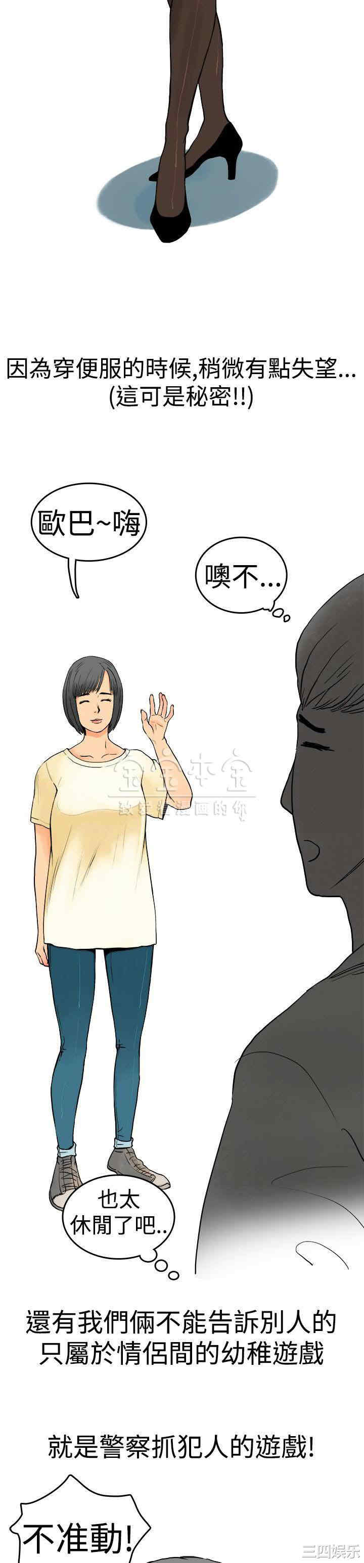 韩国漫画秘密Story韩漫_秘密Story-第215话在线免费阅读-韩国漫画-第3张图片