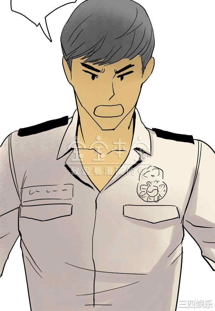 韩国漫画秘密Story韩漫_秘密Story-第215话在线免费阅读-韩国漫画-第4张图片