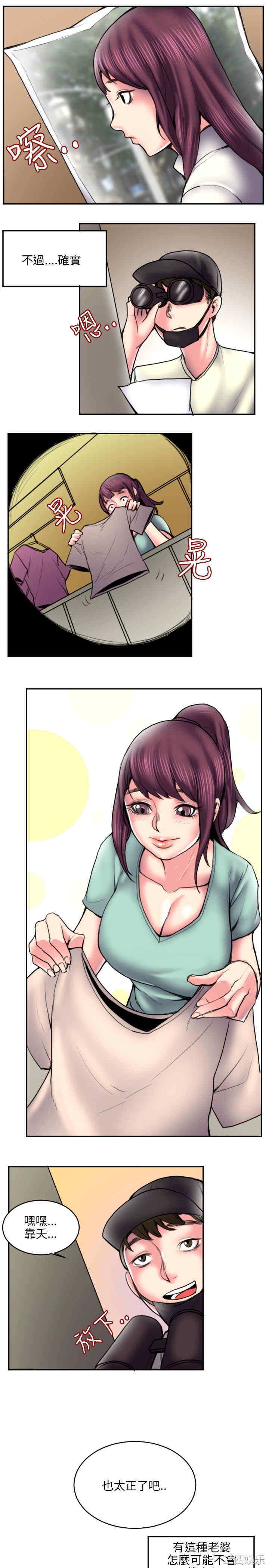 韩国漫画秘密Story韩漫_秘密Story-第115话在线免费阅读-韩国漫画-第5张图片