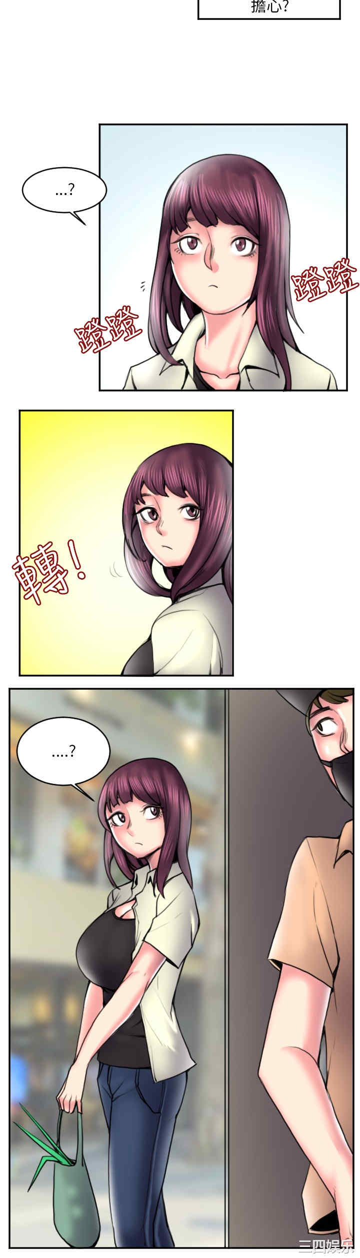 韩国漫画秘密Story韩漫_秘密Story-第115话在线免费阅读-韩国漫画-第6张图片