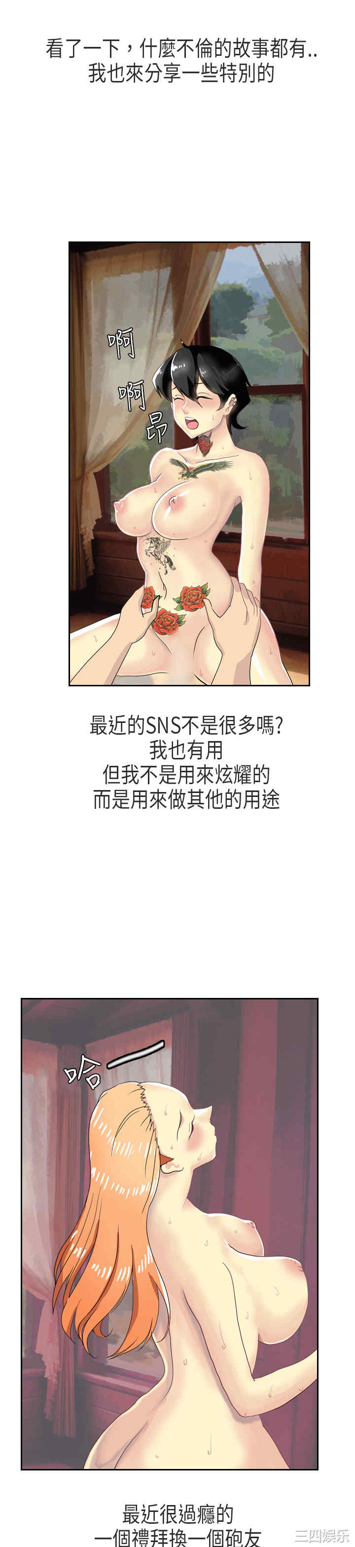 韩国漫画秘密Story韩漫_秘密Story-第182话在线免费阅读-韩国漫画-第1张图片