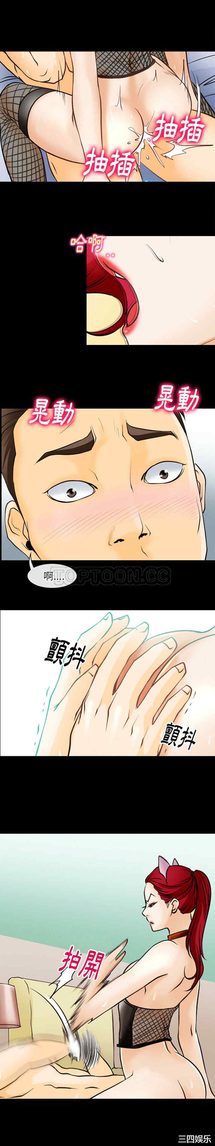 韩国漫画雷普利爱情韩漫_雷普利爱情-第47话在线免费阅读-韩国漫画-第8张图片