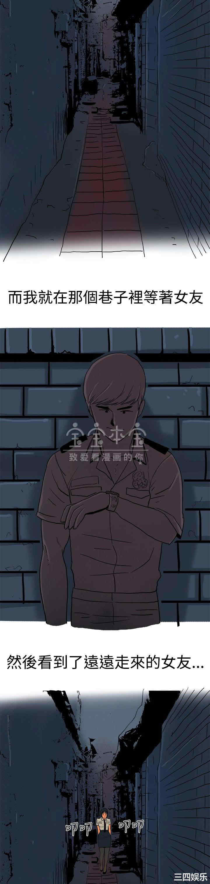 韩国漫画秘密Story韩漫_秘密Story-第215话在线免费阅读-韩国漫画-第6张图片