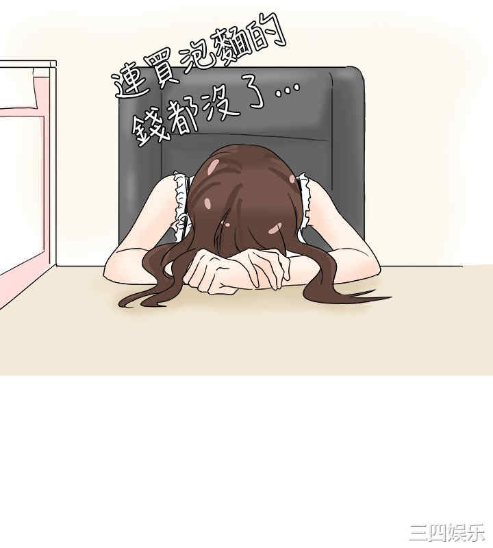 韩国漫画秘密Story韩漫_秘密Story-第29话在线免费阅读-韩国漫画-第16张图片