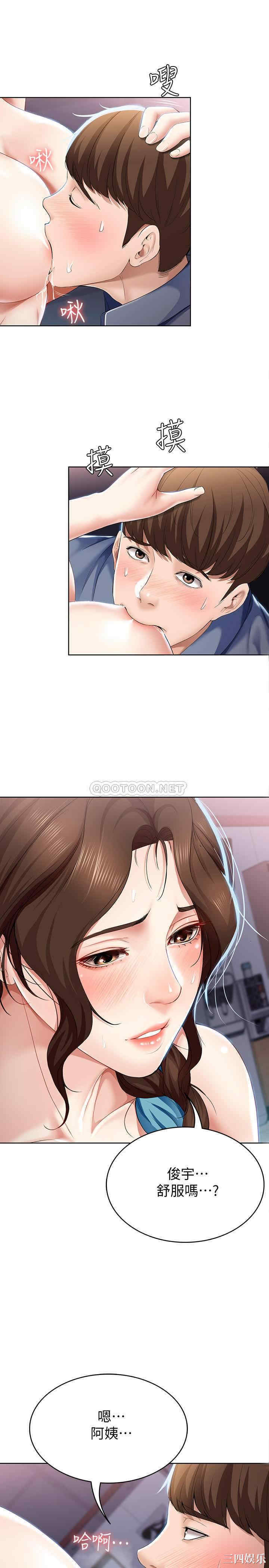 韩国漫画韩漫_寄宿日记-第18话在线免费阅读-韩国漫画-第23张图片