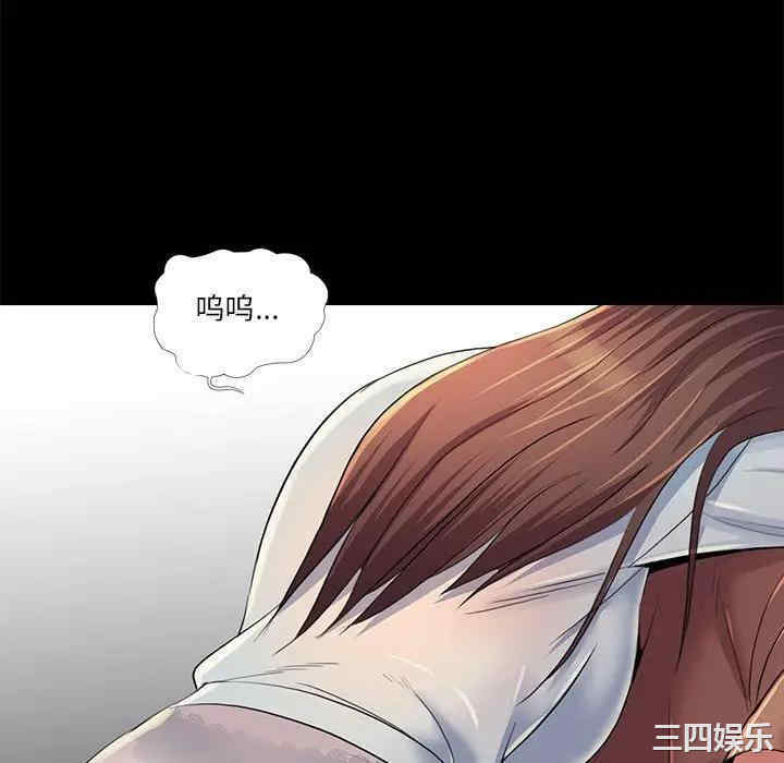 韩国漫画重新爱你韩漫_重新爱你-第26话在线免费阅读-韩国漫画-第106张图片