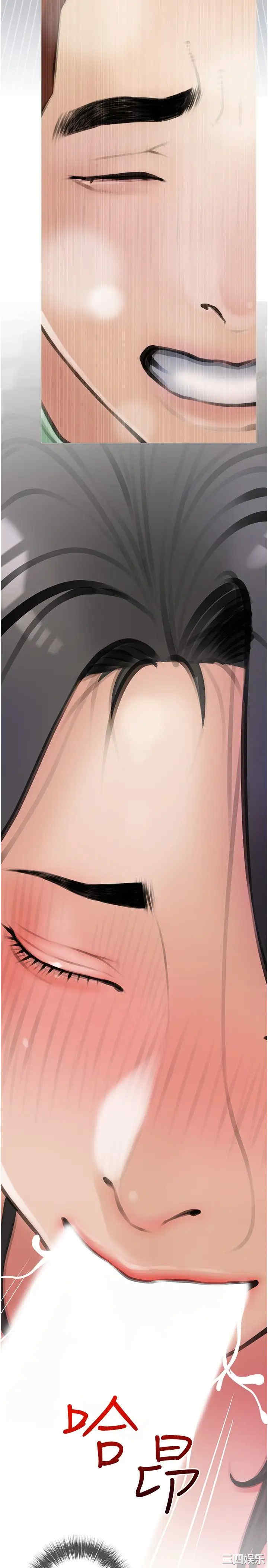 韩国漫画韩漫_阿姨的家教课-第15话在线免费阅读-韩国漫画-第11张图片