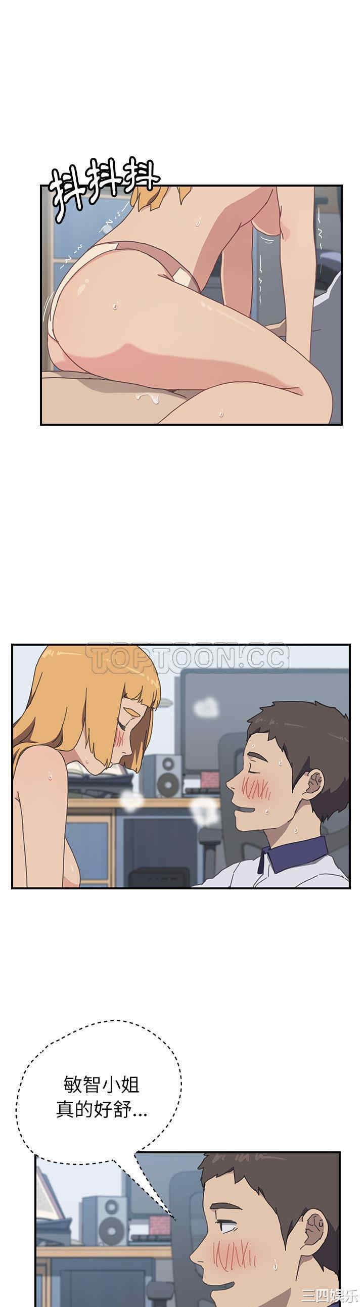 韩国漫画我的野蛮女友韩漫_我的野蛮女友-第7话在线免费阅读-韩国漫画-第1张图片