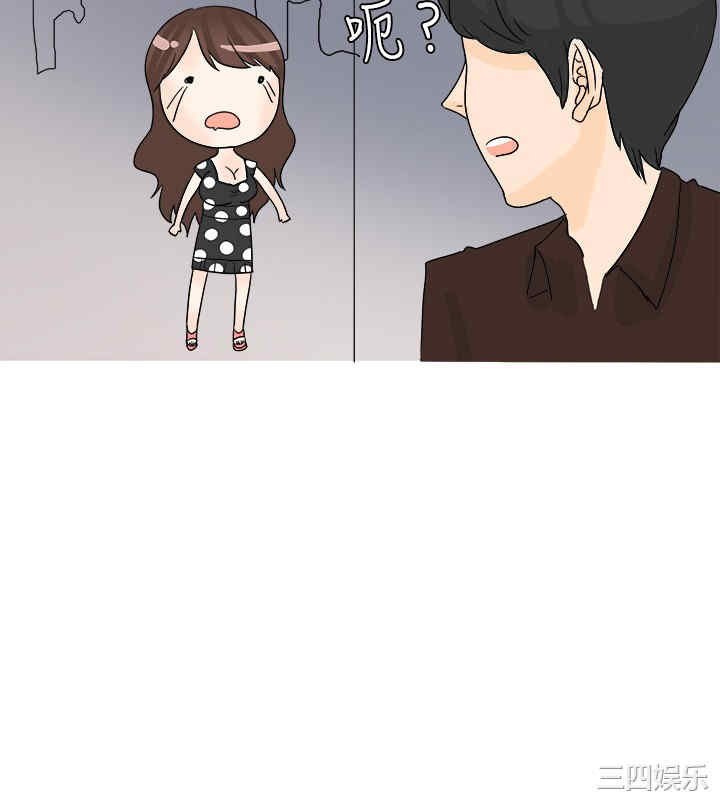 韩国漫画秘密Story韩漫_秘密Story-第29话在线免费阅读-韩国漫画-第18张图片