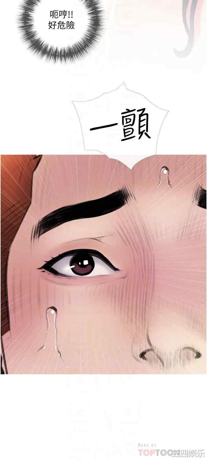 韩国漫画韩漫_阿姨的家教课-第15话在线免费阅读-韩国漫画-第12张图片