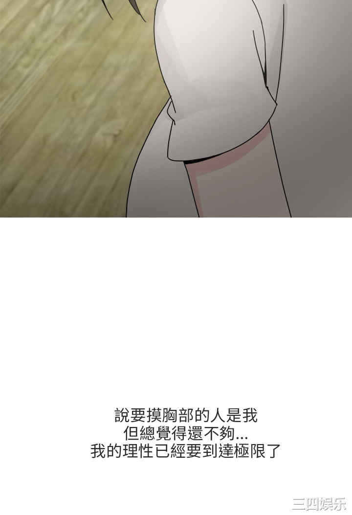 韩国漫画秘密Story韩漫_秘密Story-第207话在线免费阅读-韩国漫画-第12张图片