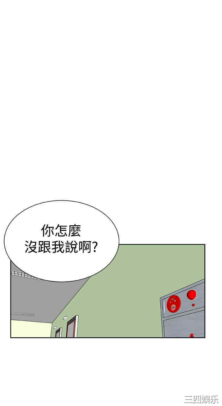 韩国漫画Dream Girl韩漫_Dream Girl-第23话在线免费阅读-韩国漫画-第10张图片