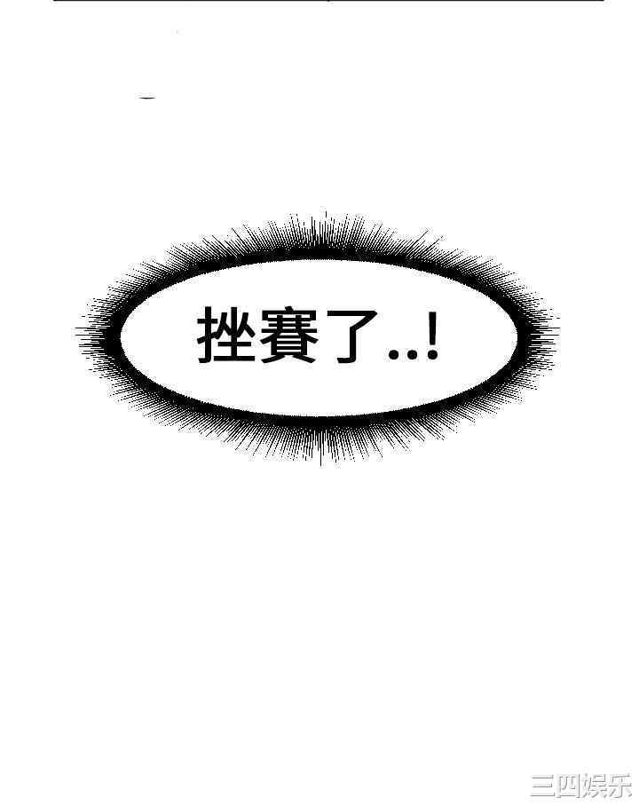 韩国漫画秘密Story韩漫_秘密Story-第115话在线免费阅读-韩国漫画-第10张图片