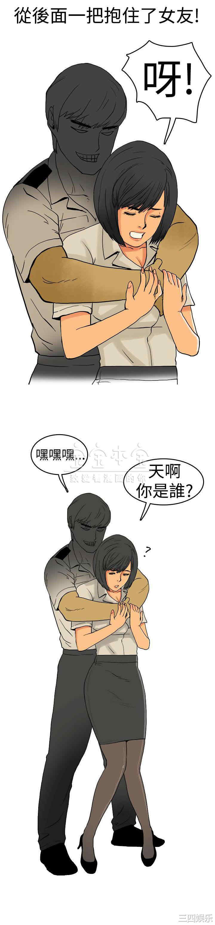 韩国漫画秘密Story韩漫_秘密Story-第215话在线免费阅读-韩国漫画-第9张图片