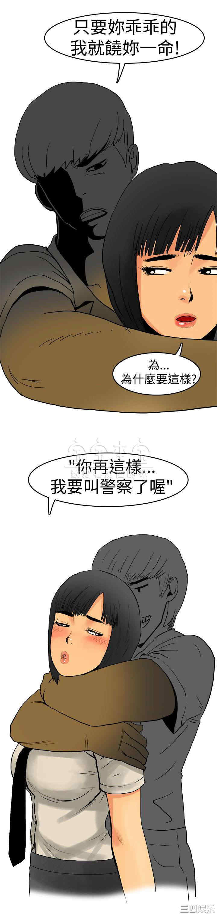 韩国漫画秘密Story韩漫_秘密Story-第215话在线免费阅读-韩国漫画-第10张图片