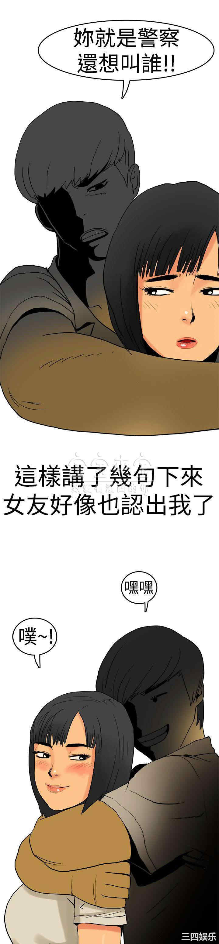 韩国漫画秘密Story韩漫_秘密Story-第215话在线免费阅读-韩国漫画-第11张图片