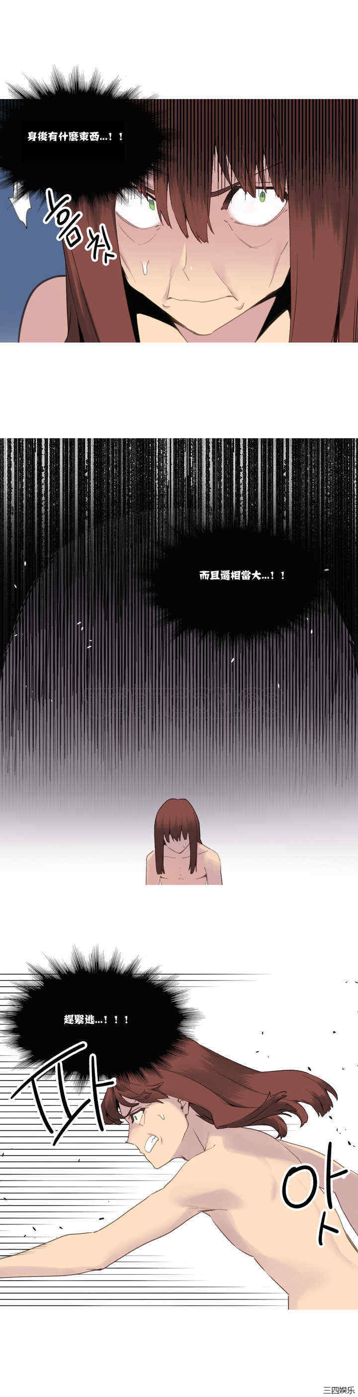 韩国漫画我的世界韩漫_我的世界-第39话在线免费阅读-韩国漫画-第10张图片