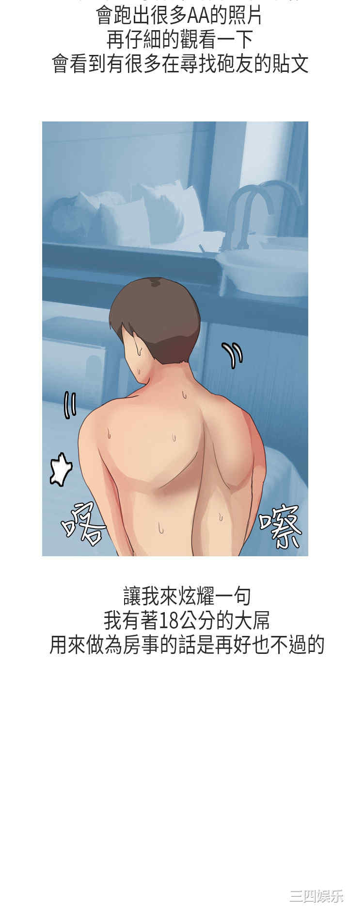 韩国漫画秘密Story韩漫_秘密Story-第182话在线免费阅读-韩国漫画-第4张图片