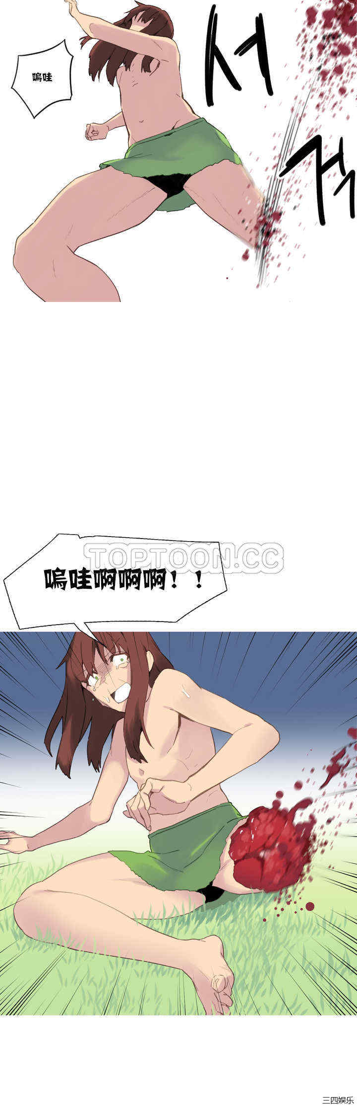 韩国漫画我的世界韩漫_我的世界-第39话在线免费阅读-韩国漫画-第11张图片