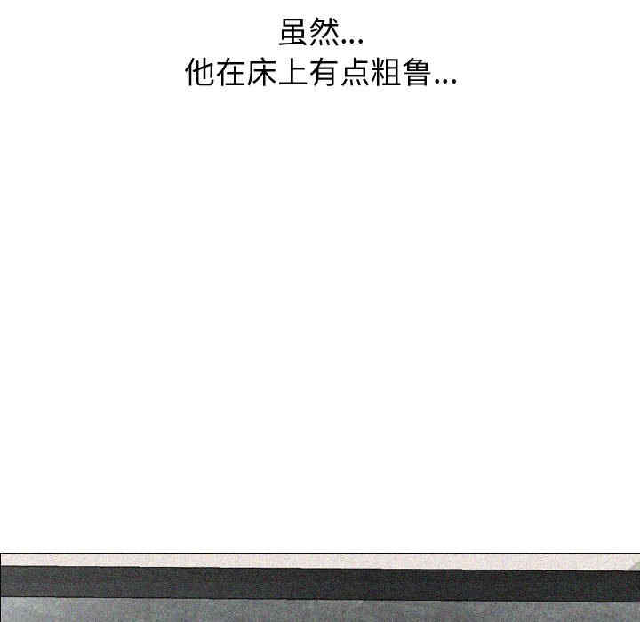 韩国漫画挚友/不单纯友情韩漫_挚友/不单纯友情-第27话在线免费阅读-韩国漫画-第120张图片