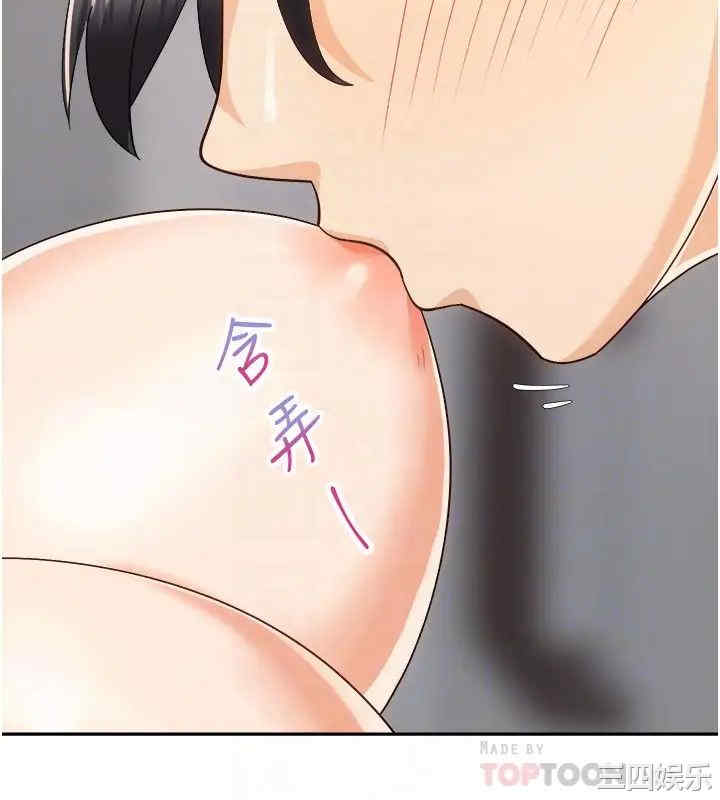 韩国漫画韩漫_骑乘姿势预备~起!-第21话在线免费阅读-韩国漫画-第5张图片