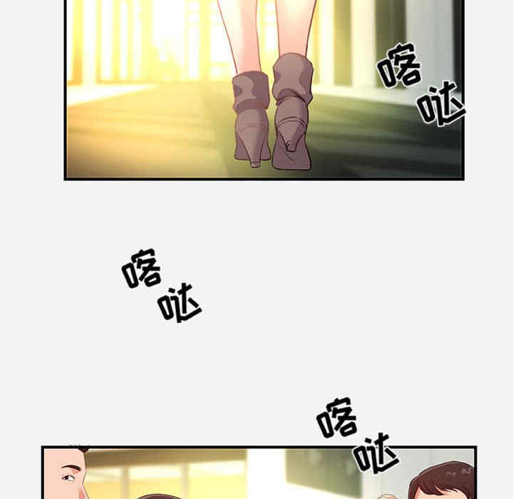 韩国漫画朋友以上，恋人未满韩漫_朋友以上，恋人未满-第39话在线免费阅读-韩国漫画-第5张图片