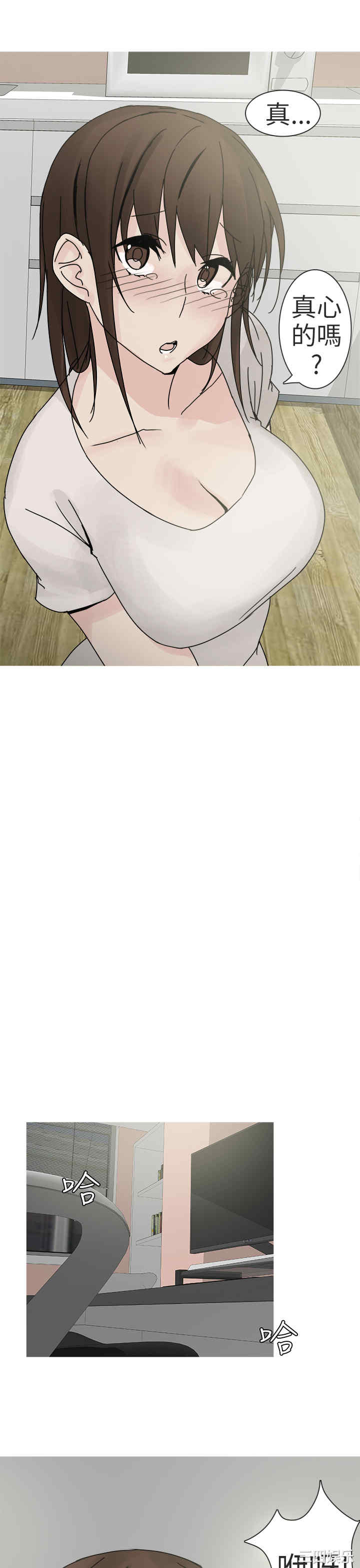 韩国漫画秘密Story韩漫_秘密Story-第207话在线免费阅读-韩国漫画-第17张图片