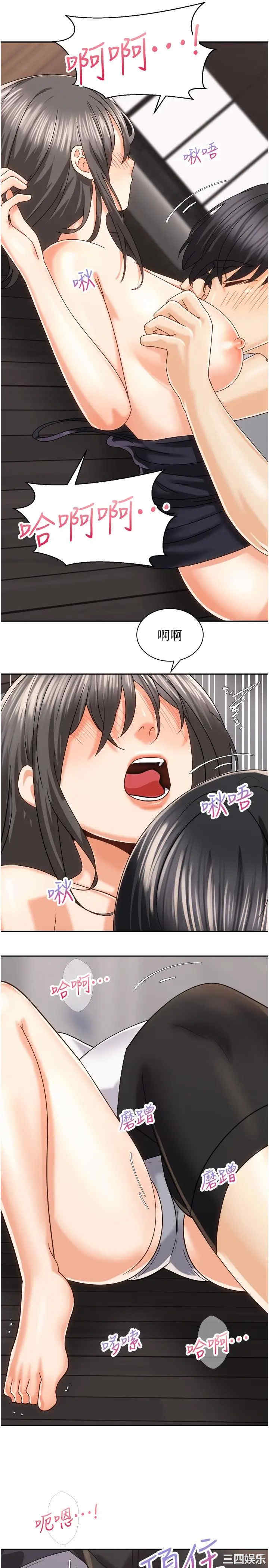 韩国漫画韩漫_骑乘姿势预备~起!-第21话在线免费阅读-韩国漫画-第6张图片