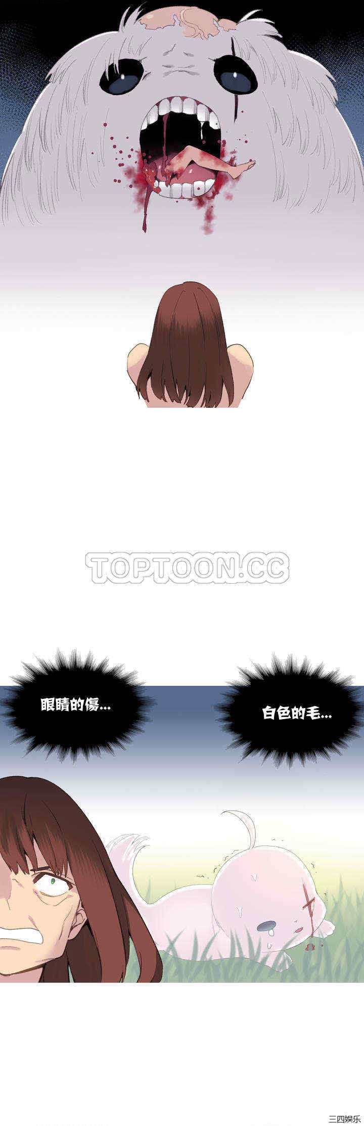 韩国漫画我的世界韩漫_我的世界-第39话在线免费阅读-韩国漫画-第13张图片