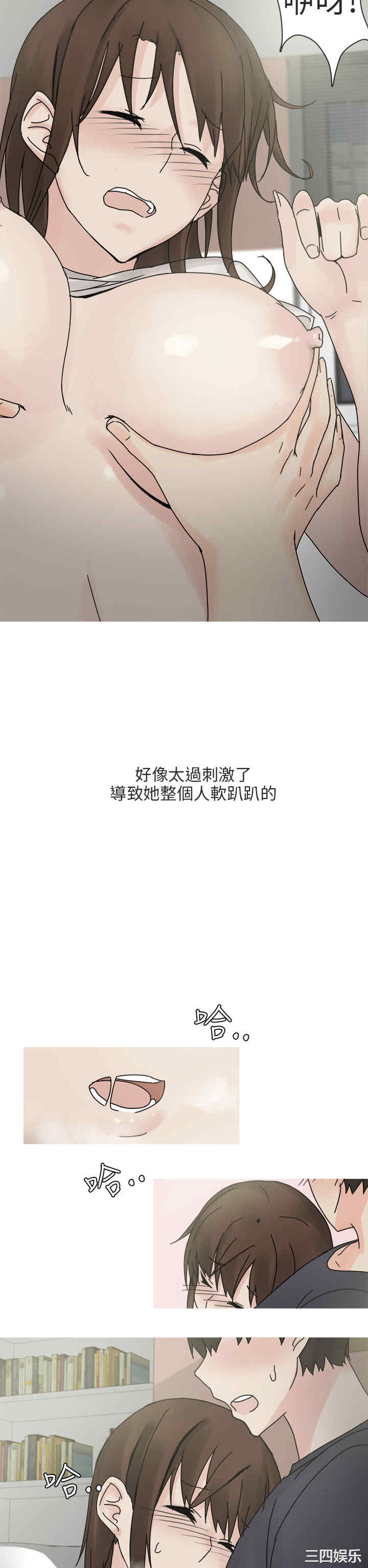 韩国漫画秘密Story韩漫_秘密Story-第207话在线免费阅读-韩国漫画-第18张图片