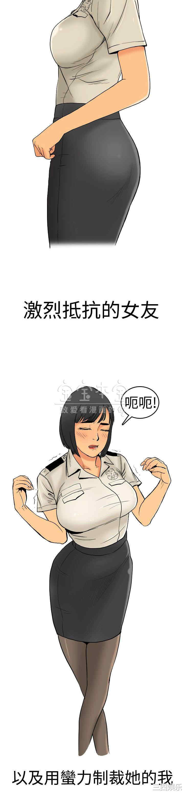 韩国漫画秘密Story韩漫_秘密Story-第215话在线免费阅读-韩国漫画-第15张图片