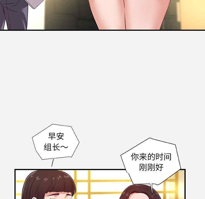 韩国漫画朋友以上，恋人未满韩漫_朋友以上，恋人未满-第39话在线免费阅读-韩国漫画-第11张图片