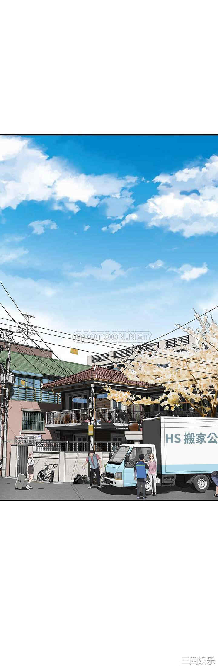 韩国漫画我们的特殊关系韩漫_我们的特殊关系-第46话在线免费阅读-韩国漫画-第3张图片
