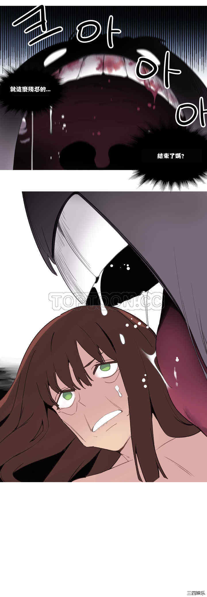 韩国漫画我的世界韩漫_我的世界-第39话在线免费阅读-韩国漫画-第16张图片